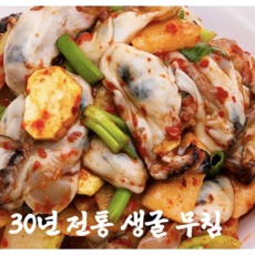 [타임특가] 30년전통 명품 생굴무침 특품, 1개, 330g