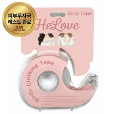 헤럽 옷고정 테이프 노출 들뜸 방지 양면 부착형, 1개, 투명