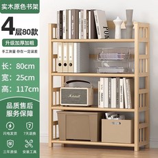 가정용 사우나 핀란드 목욕탕 반신욕 욕조기 텐트형 찜질기 히터, 4층 80, E. 4층 80