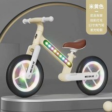 밸런스바이크 페달없는 자전거 12인치 14인치 소형, 베이지 12인치, 1개