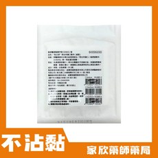 貼立舒 閉合用傷口敷料 【滅菌】【單片包】, 1個, 7.5cmX7.5cm