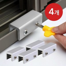블레오 창문 안전 잠금 장치 스토퍼, 4개, 실버