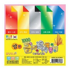 금색색종이 1000 금지은지(양면/C1000-246), 본상품