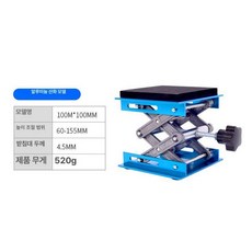 음식물처리기 방진 받침대 높이 조절 충격 흡수 브래킷 하중 지지 조절식, 1개