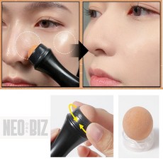 네오 얼굴 롤링 기름제거 오일제거