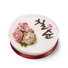 [떡보의하루 본사] 떡케이크 앙금백설기케익(칠순) 전국150여개 매장 직접배달, 2.3kg, 1개