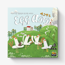 에그애드 순발력 덧셈 뺄셈 스피드 연산 보드게임