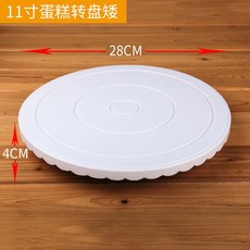회전케이크 각도조절 케이크턴테이블 턴테이블 측면 상자, 11인치 키, 1개