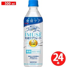 이뮤즈 이뮨지원 워터, 24개, 500ml