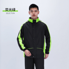 男款長版兩件式雨衣套裝 電動車成人雨褲 騎行雨服 熒光綠