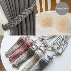 GINNA SONG 窗簾綁帶 素色, 1個, 米色