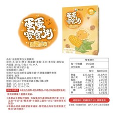 飯友 寶寶粥 常溫即食營養寶寶粥 (多種口味可選), 1個