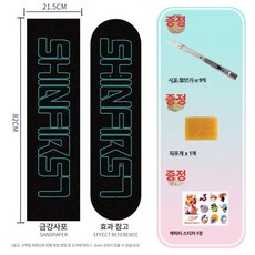 스케이트보드 사포 스티커 롱보드 미끄럼 방지 피쉬보드 내마모성 두꺼운 마감 처리, 1개, 녹색 라벨 전문급0A780기공사포