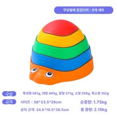 퀀텀상점 밸런스스톤 아기밸런스스톤 균형, 1개, 무당벌레 건너기 돌 5개 세트