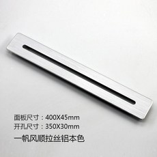 透氣孔蓋 簡約長方形鋁合金透氣孔蓋 櫥櫃衣櫃鞋櫃榻榻米通風散熱透氣網裝飾蓋 透氣孔蓋, 一帆風順400X45拉絲鋁本色