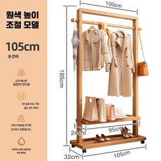 이동식 스탠드 행거 옷걸이 거실 침실 수납 선반형 옷정리, 32_고급형바퀴높이조절원목색105CM