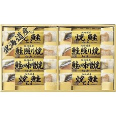 홋카이도 구운 연어 선물 박스 개별포장 상온보관 즉석식품 안주용 오차츠케 반찬, 8개입 세트