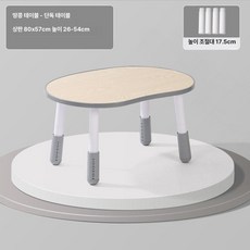 두우둥 돌아기독서대 아기 테이블 돌아기책상 의자, 그레이 우드패턴 책상