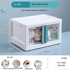투명 서랍장 조립식 서랍장 수납함 안방 화이트 정리함, F. 그린 특대형 50L (53x넓이)