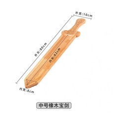 適暢專營 橡木寶劍長木板涮羊肉特色意境菜盤，烤肉火鍋店一米肥牛創意餐具, 中號橡木寶劍, 1個