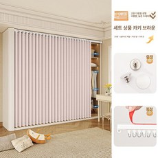 책장가리개 커튼 주방 주문 시스템옷장 가림천 선반