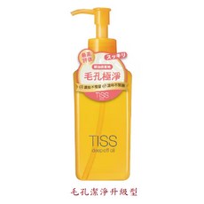 TISS 深層卸妝油, 1個, Tiss毛孔潔淨230ml27年12_黃