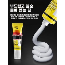 화이트 플라스틱 스틸 머드 방수 곰팡이 방지 밀봉 욕실 화장실 변기 충전 화이트 믹 접착제, 슬라임150ml입술&뚜껑포함