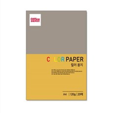 다민 등황색 A4 20매 보고서겉표지 중성종이 컬러색지