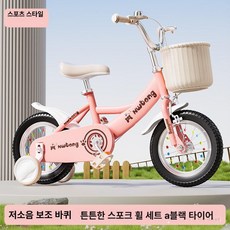 그래도아 초등학생자전거 주니어, 12 인치, 1cm, 핑크 블랙 스포츠 스탠다드