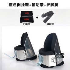 철봉 거꾸리 부츠 부츠 풀업 중량, 1, E. 검은 거꾸로 신발 이중 선물