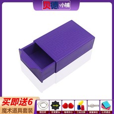 百變魔術盒 兒童魔術道具全套裝 小學生禮物大禮盒 舞臺表演專用, 1個, 百變魔盒+預言6款魔術