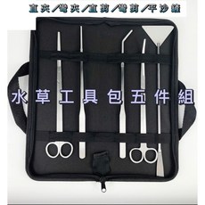 水草夾 霧黑 水草夾 水草剪 直夾 彎夾 鑷子 餵食夾 水草工具 工具架, 1個, 水晶透明壓克力工具架