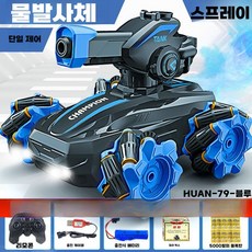 핸드 모션 RC 카 조종 튜닝카 소형 초대형 인식 손동작, 120 분, 업그레이드형+블루+물폭탄