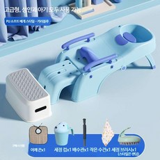 아동 세면 의자 임산부 세면기 성인 어린이 세면 침대 접이식 가정용, 호화형-임산부아동공용 카로블루+받침대, 1개