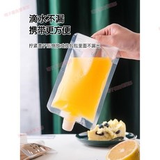 臺南出貨 豆漿袋子 一次性中藥液體袋 包裝袋 外賣湯袋 飲料奶茶袋 透明自立吸嘴袋, 藕色,50個（送灌裝工具）, 1個