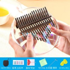 투명 칼림바 아크릴 손가락 피아노 초보 엄지 크리스탈, D. 17음 눈부신 라운드