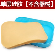 피부 실리콘 모형 봉합실습 정맥 주사 연습 교육용 인체모형, 단일 층 실리콘