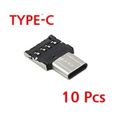 OTG 어댑터 C타입/마이크로USB 10개입, A.10개입 타입-C