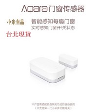 小米智能多模網關二代 陸版 支援HomeKit 藍牙Mesh網關, 1個, Aqara門窗傳感器