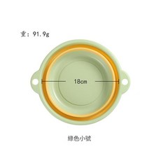 可摺疊洗臉盆 家用洗衣盆 學生宿舍洗腳盆, 綠色小號, 1個
