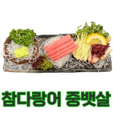 [잇츠튜나] 골라담는 냉동 참치회 슬라이스 150 g, 1개, 참다랑어 중뱃살 (주도로) 150 g