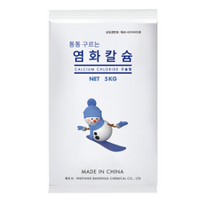 염화칼슘 제설제 구슬타입 비드형 통통구르는 염화칼슘 제습 다용도 겨울철 눈길대비 겨울 필수품, 1개