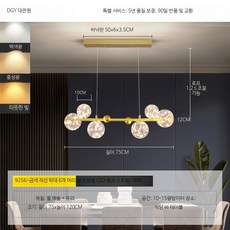 모던 북유럽 펜던트 조명 LED 식탁등 인테리어 주방용 우드 디자인, 골드 스트레이트 6헤드-삼색 변광-36W