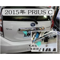 大高雄阿勇的店 專用轉接線組 倒車顯影鏡頭 CHR 18/19年AURIS 原廠GARMIN車機轉接線, 4.5代 RAV4