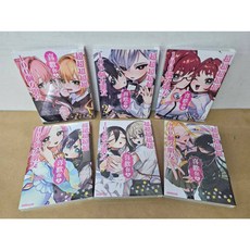 【樂辰書店】《100個女朋友需要的100種愛》1-6集，東立出版，附贈書套