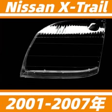 Nissan X-Trail 01-07年 大燈罩 燈殼 替換式前大燈罩, 1個, 精品高透，副駕駛+蛇膠,1只