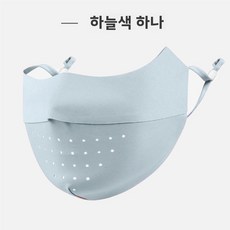 여성용 자외선 차단 마스크 무자국 입체형 컬러 선바이저 눈가 보호 아이스 실크 마스크, [무봉제 메쉬]-라이트 블루