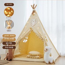 가정용 인디언 텐트 실내 놀이방 작은집 장난감집 인테리어 유아텐트 놀이 아지트 공간, 1개, 4기둥 단일 창문 내추럴 컬러 얇은쿠션