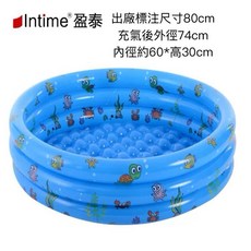盈泰三環戲水池 嬰兒游泳池 泡泡底 充氣泳池 充氣浴盆 嬰兒澡盆 球池 釣魚池, 1個, 80碼藍色, 藍色