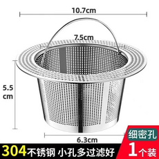 304不鏽鋼排水孔濾網 適用內徑8-9.5cm, 過濾網深網